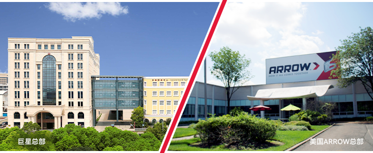 ARROW-完整长图-v1025_04.png