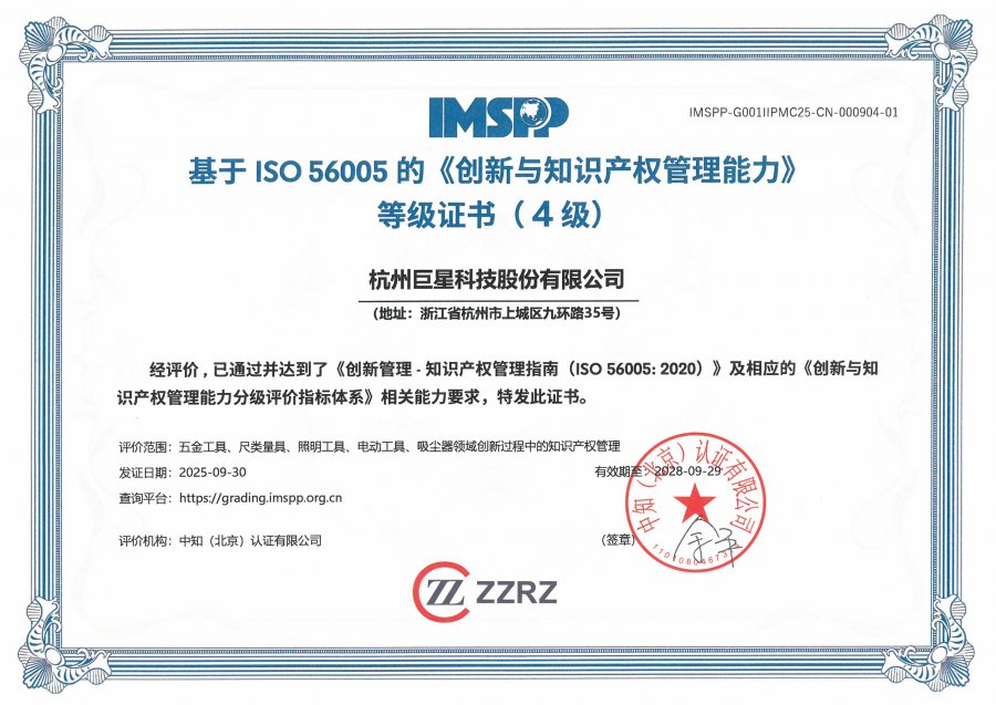 8868 - 看球聊球追世界杯就来8868体育有限公司官方网站中文证书_01.png